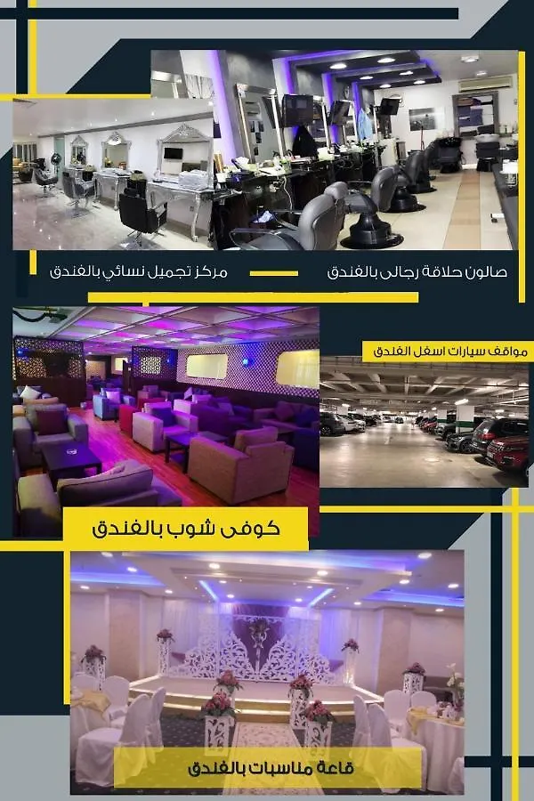 **  Ayat Al Wafah Hotel Mekke Suudi Arabistan